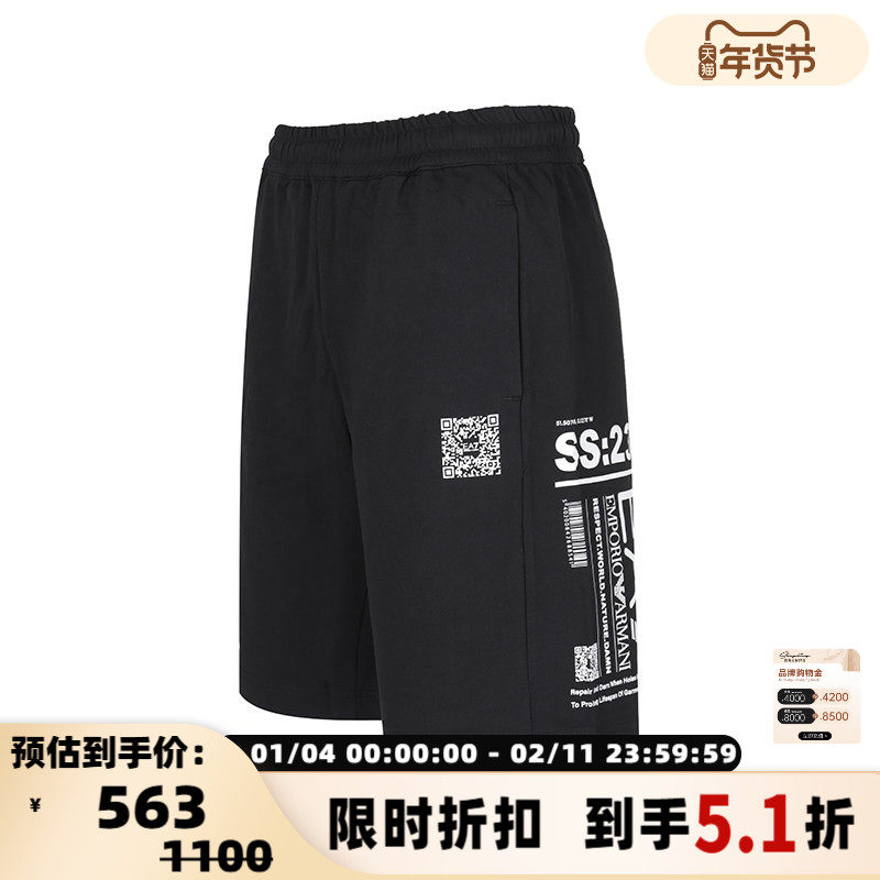Armani阿玛尼EA7 男士徽标胶印百慕大休闲短裤五分裤银泰 300095,男装,短裤,淘宝优惠券,粉丝福利购,淘宝优惠卷