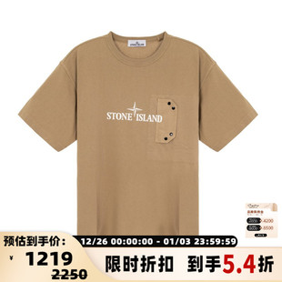 休闲短袖 STONE 男士 春夏新款 圆领T恤银泰百货精品301574 ISLAND