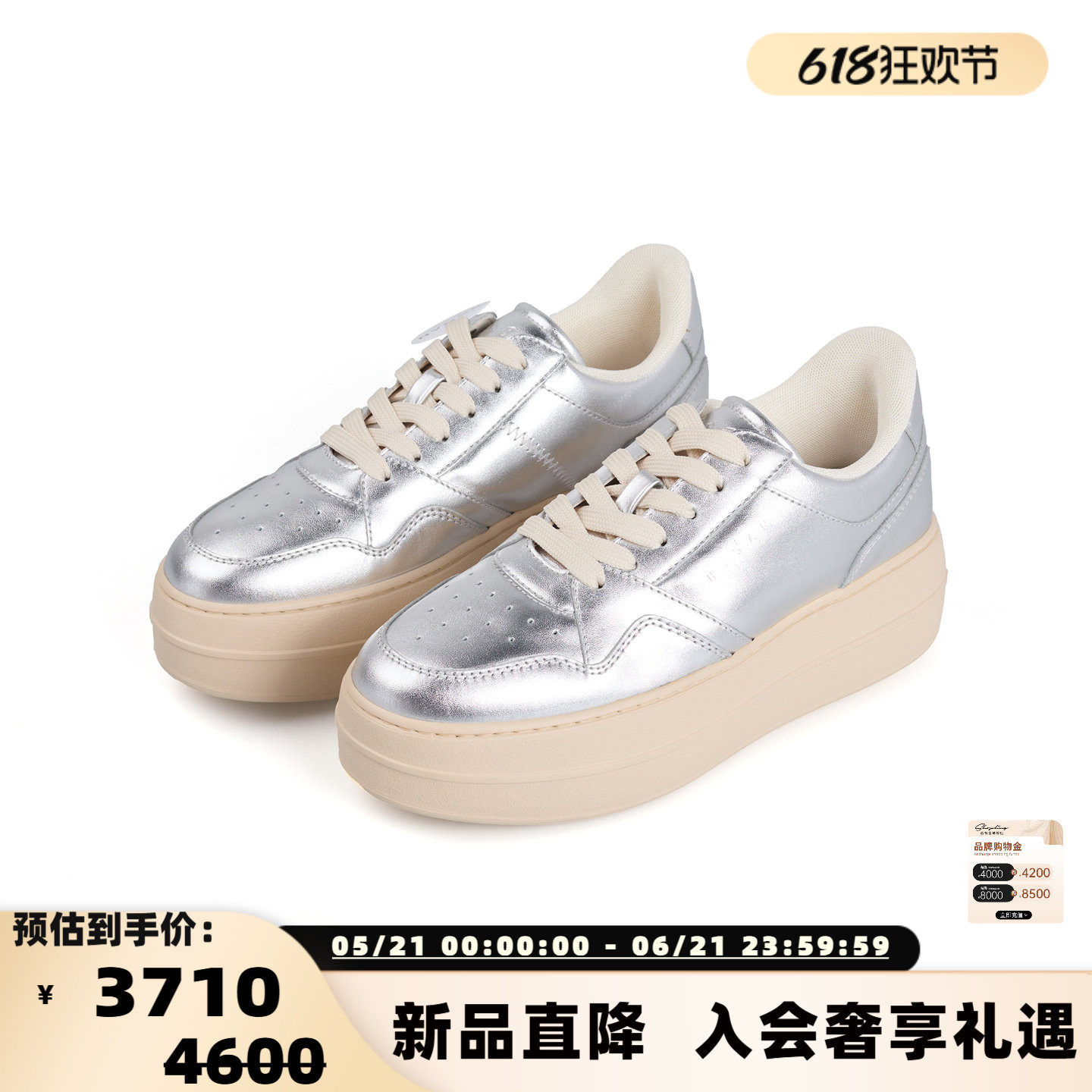 HOGAN 女士系带厚底时尚低帮休闲运动鞋银泰百货精品 301574