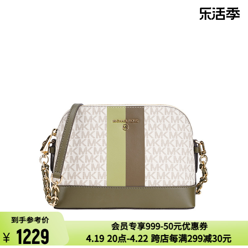 Michael Kors JET SET CHARM大号女士包袋 301365