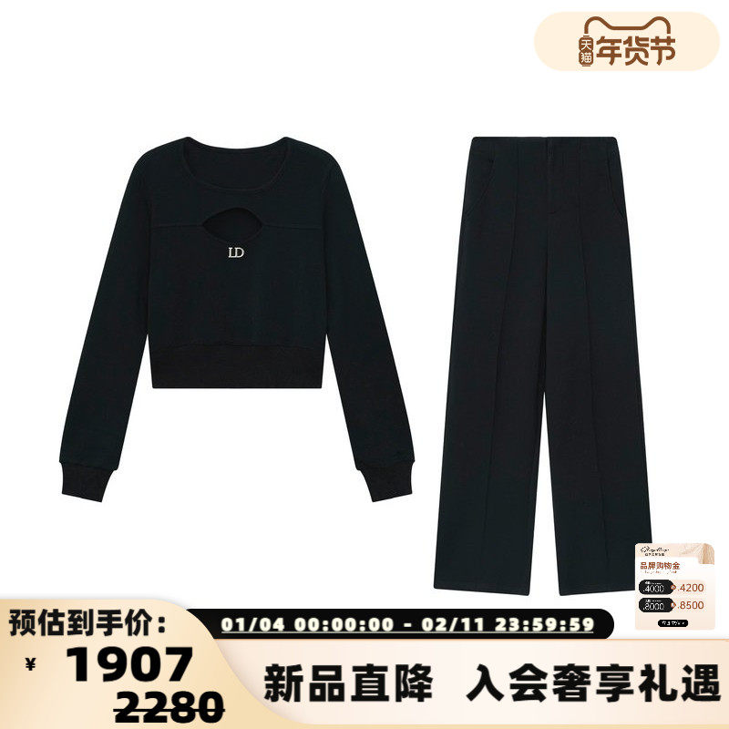 Le Depaysement 秋冬新款女士挖领金属标牌卫衣套装银泰 301601,女装/女士精品,时尚套装,淘宝优惠券,粉丝福利购,淘宝优惠卷