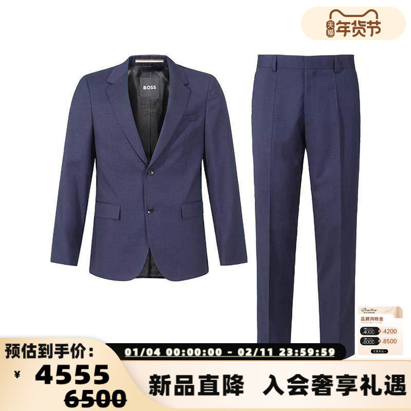 Hugo Boss雨果博斯男士black系列两粒单排扣商务西服套装300095,男装,其他套装,淘宝优惠券,粉丝福利购,淘宝优惠卷
