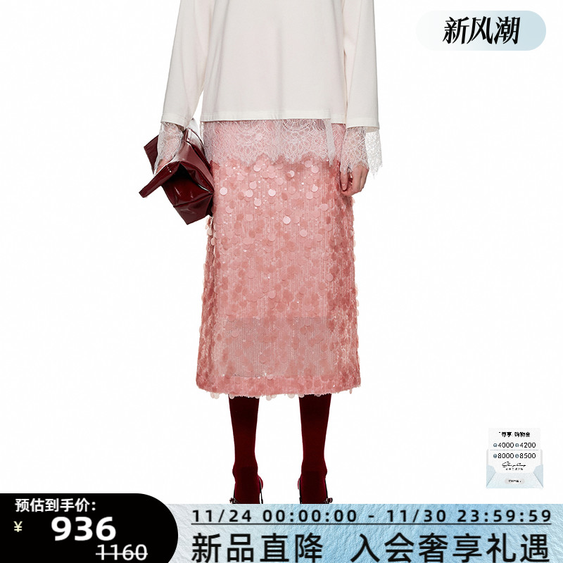 SHRO ENROEscape in ease 立体珠片后开叉长半裙银泰百货 301469