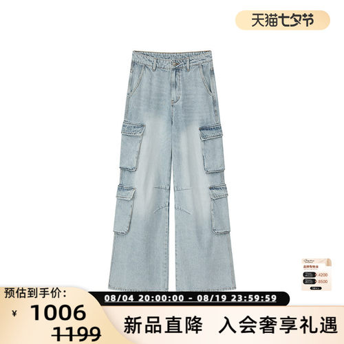 SOFITTE多口袋阔腿牛仔裤