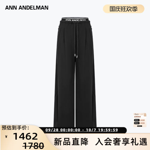 ANN ANDELMAN 女士双腰头宽松直筒抽绳休闲裤银泰 301286