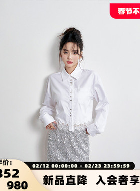 Three Quarters 白色异形扣蕾丝下摆短衬衫 银泰百货 301355