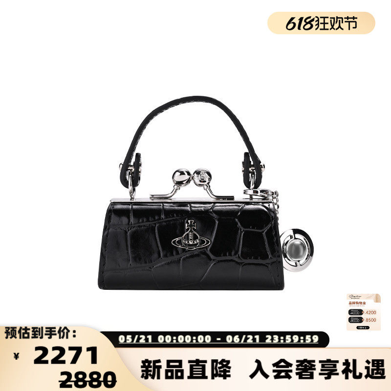 Vivienne Westwood 女士鳄鱼纹口红包零钱包银泰百货 300217
