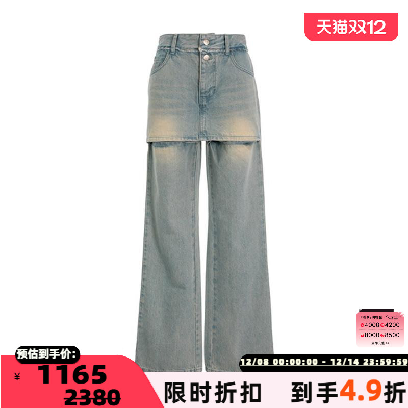 复古做旧色半身裙牛仔长裤套装