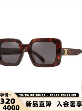 CELINE [高圆圆同款]女款太阳镜潮流大框遮阳墨镜银泰百货 300211