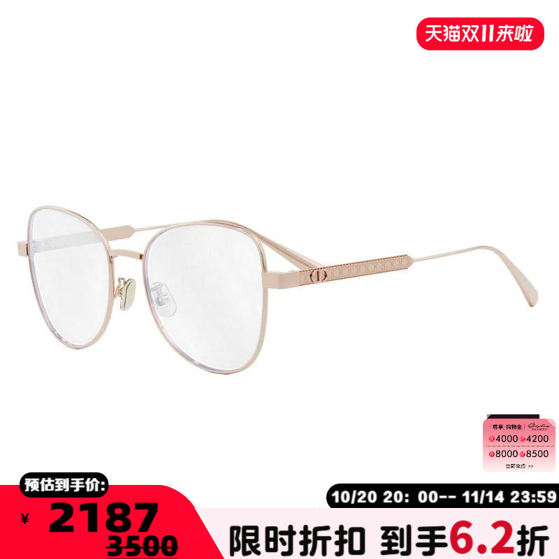 Dior 迪奥眼镜框女士新款时尚金属近视眼镜架银泰百货精品 300211