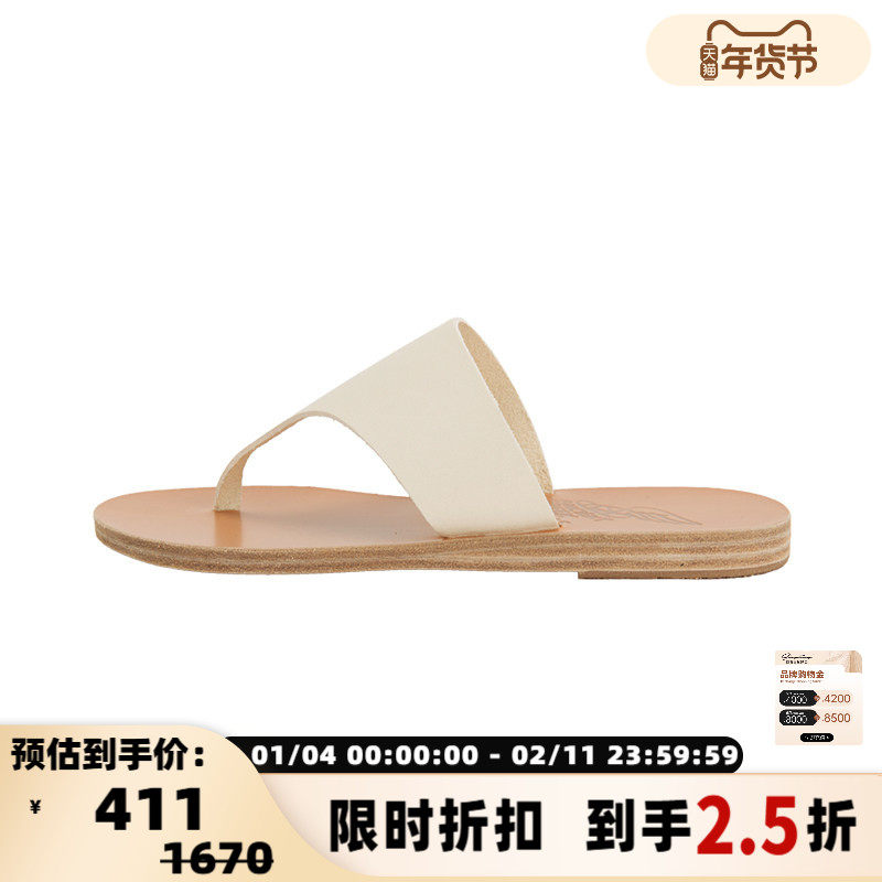 ANCIENT GREEK SANDALS 春夏米白色牛皮革简约休闲夹趾人字拖,女鞋,其他拖鞋,淘宝优惠券,粉丝福利购,淘宝优惠卷