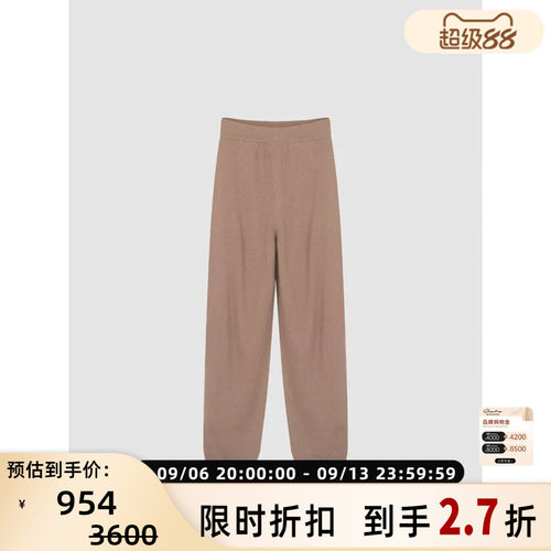 SYSTEM秋冬女士羊毛混纺松紧腰针织长裤休闲裤银泰 301604