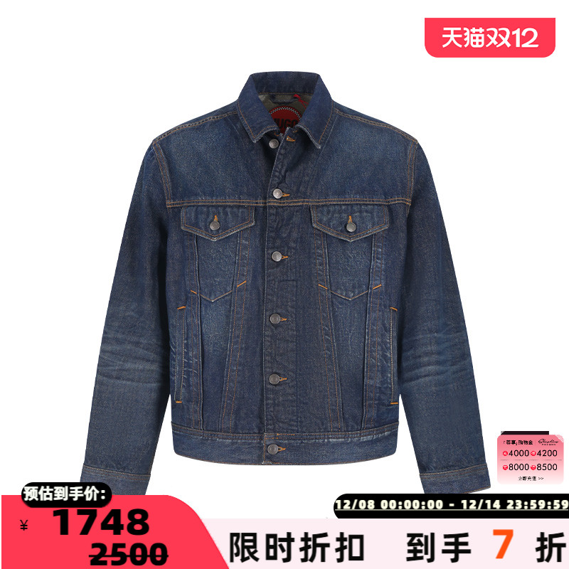 HugoBoss雨果博斯男士牛仔夹克