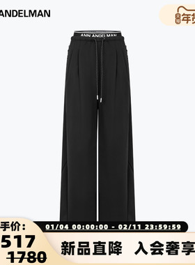 ANN ANDELMAN  25秋冬女士双腰头宽松直筒抽绳休闲裤银泰 301286