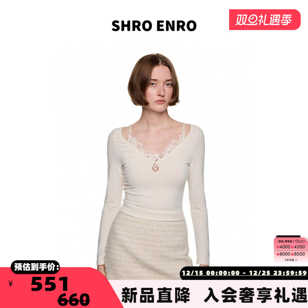 SHRO ENRO 25新款女士蕾丝拼接镂空假两件针织衫银泰百货 301469