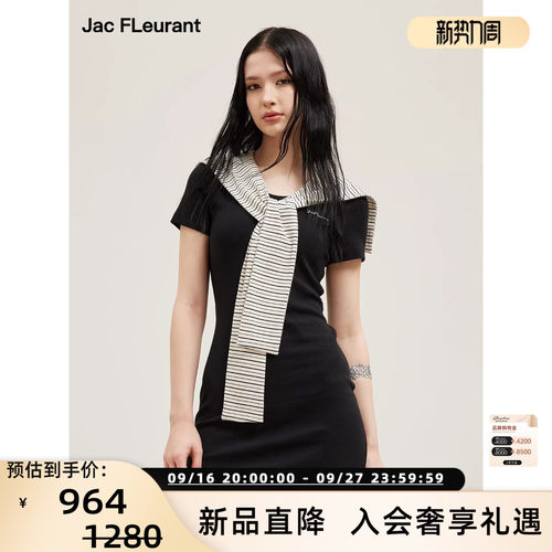 JAC FLEURANT26春夏女士条纹披肩短袖针织连衣裙 银泰百货 301489