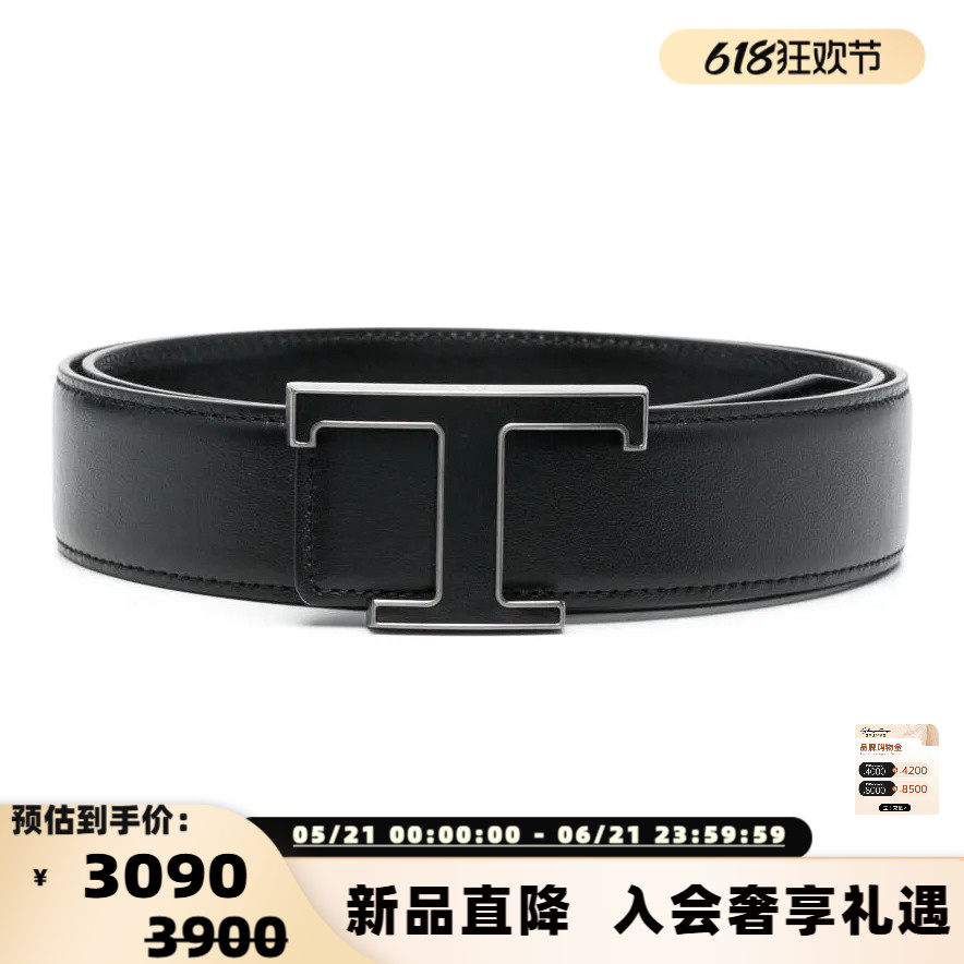 TOD'S托德斯 男士字母平滑扣牛皮革腰带皮带银泰百货 301574T