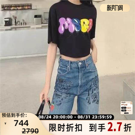 Mother 春夏款女士刺绣涂鸦水洗牛仔短裤银泰百货精品 301596