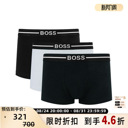 HugoBoss男士内裤三件套装