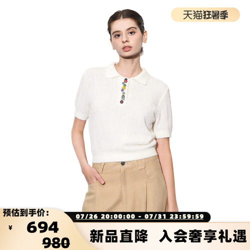 Valeria Obbaco 26春夏新款女士彩扣Polo领针织上衣银泰 301582