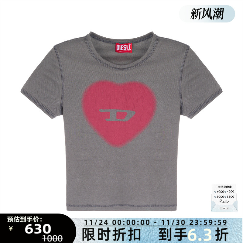DIESEL 春夏新款女士潮流爱心图案圆领短袖T恤银泰百货 301574