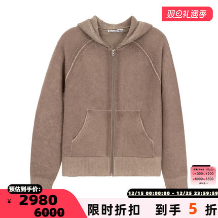 ACNE STUDIOS 秋冬款男士拉链连帽开衫毛衣银泰百货精品 301574