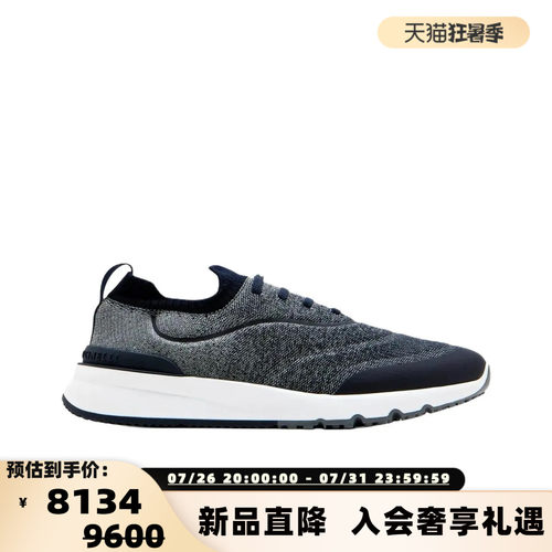 BC Brunello Cucinelli 男士系带低帮运动鞋银泰百货 301574