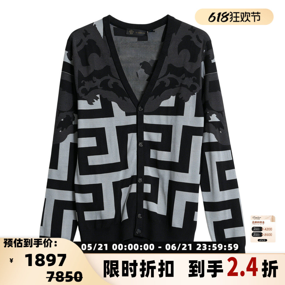 Versace/范思哲 男士黑灰提花回形纹V领针织开衫银泰 301596