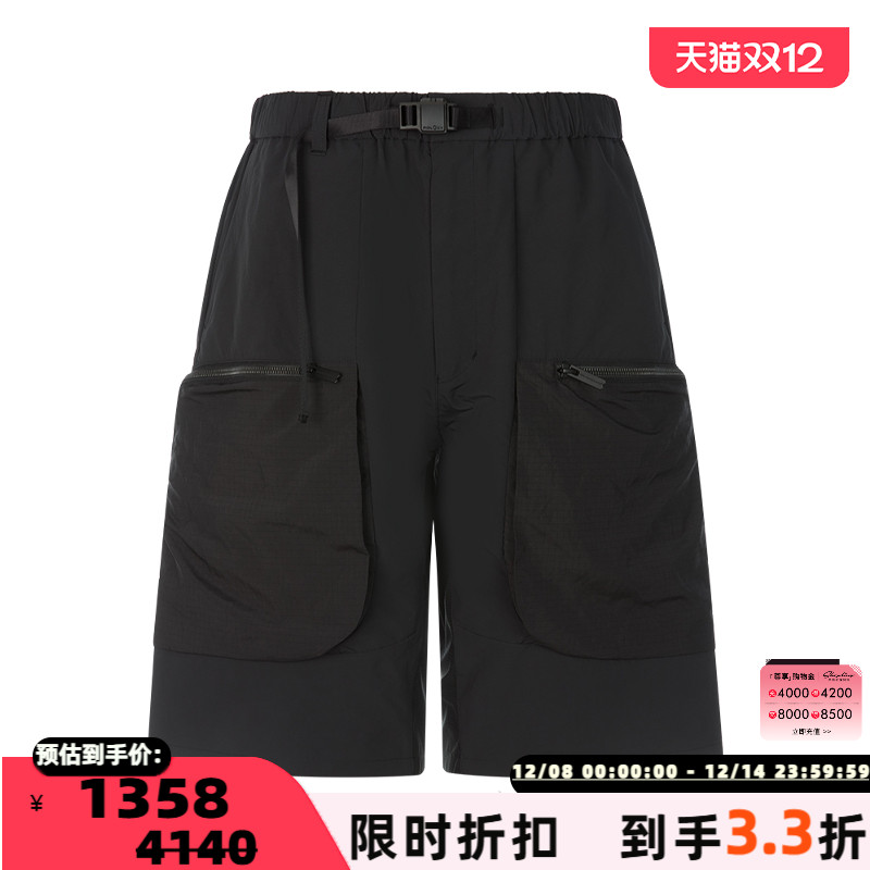 WHITEMOUNTAINEERING休闲短裤