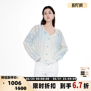 银泰百货 Kar 渐变色印花开山羊毛开衫 秋冬新款 301600 Peiskos