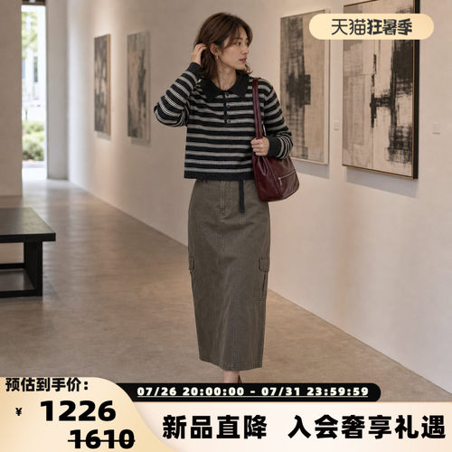 羊毛混纺POLO领条纹上衣