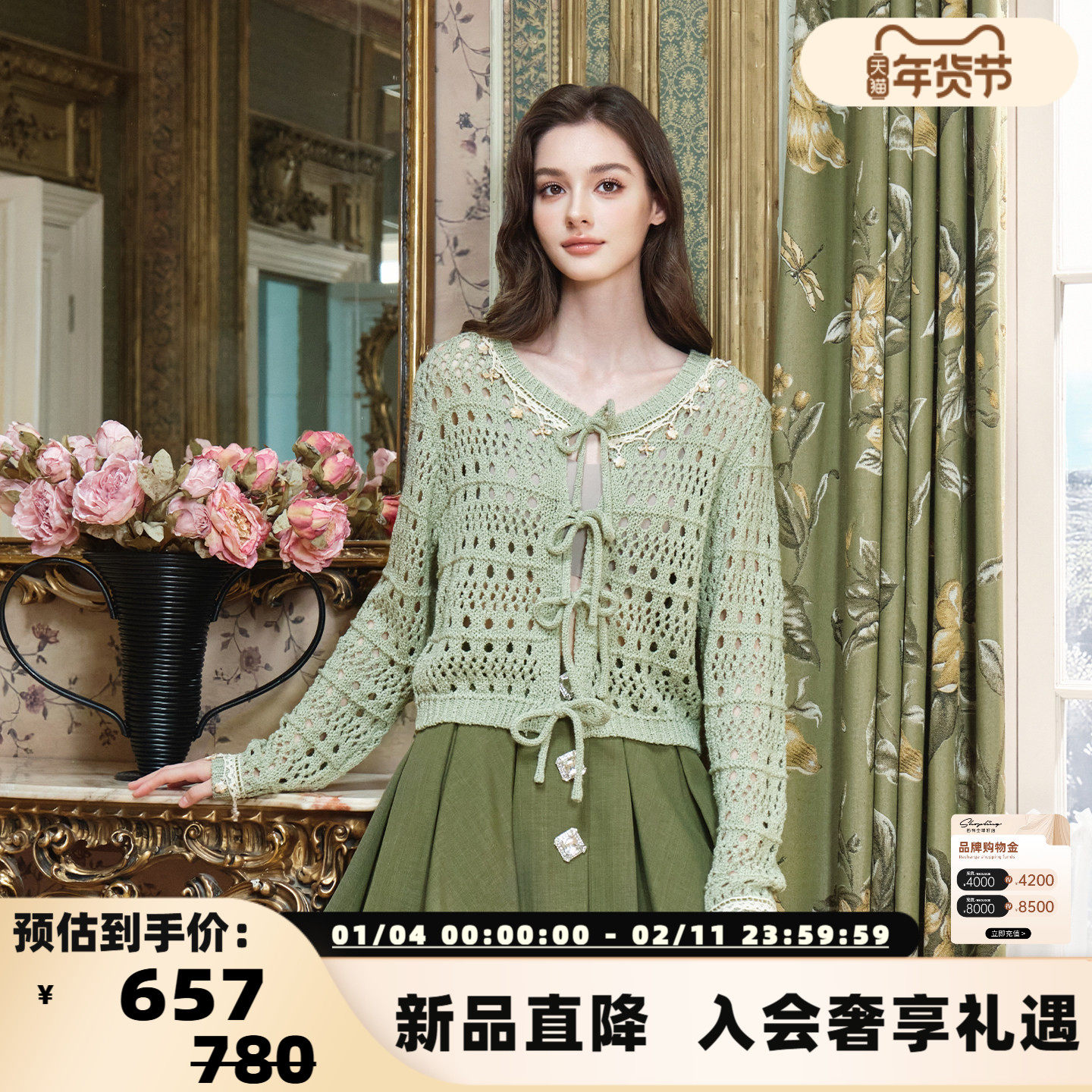 FLONAKED 25新款可拆卸花边领镂空针织开衫上衣银泰百货 300170,女装/女士精品,毛针织衫,淘宝优惠券,粉丝福利购,淘宝优惠卷