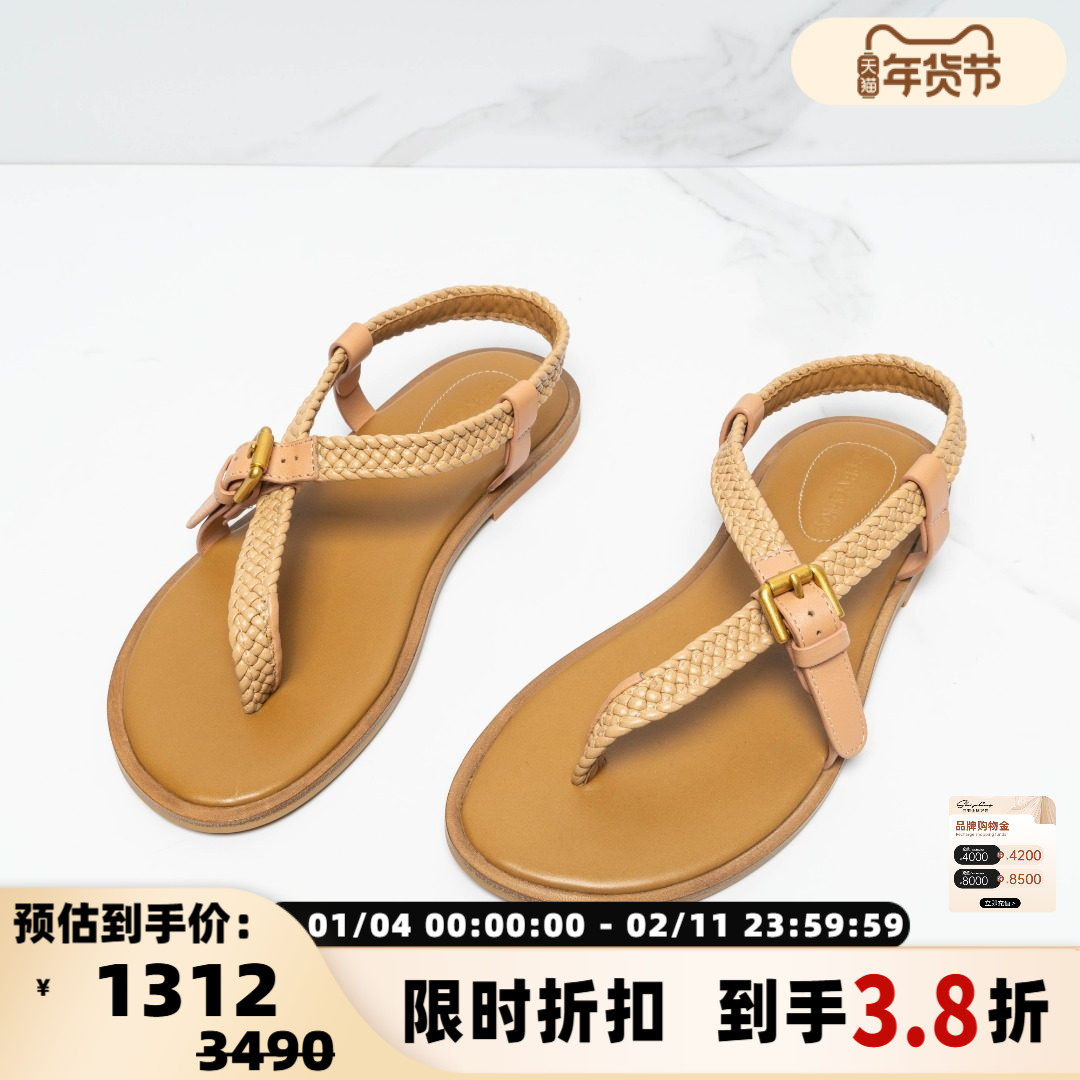 【仅小码】See By Chloe 春夏款女士编织平底凉鞋银泰百货301596,女鞋,时装凉鞋,淘宝优惠券,粉丝福利购,淘宝优惠卷