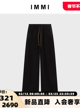 IMMI 秋冬新款女士羊毛混纺斜裁休闲裤长裤银泰百货 300124