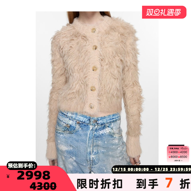ACNE STUDIOS 25新款女士毛绒感时尚短款开衫毛衣银泰百货 301574