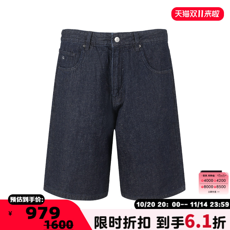 ArmaniExchange男士牛仔短裤