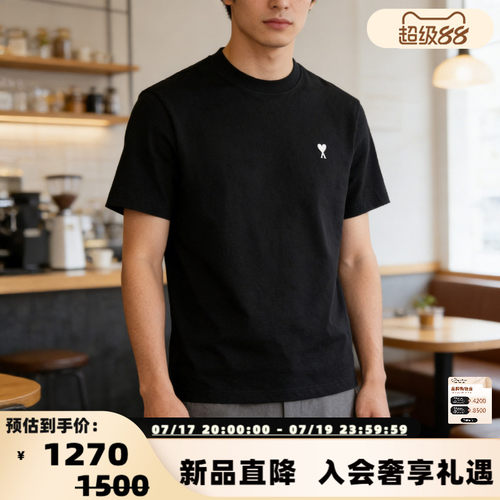 AMI PARIS26春夏新款男士白色 Logo圆领短袖T恤 银泰百货 300217