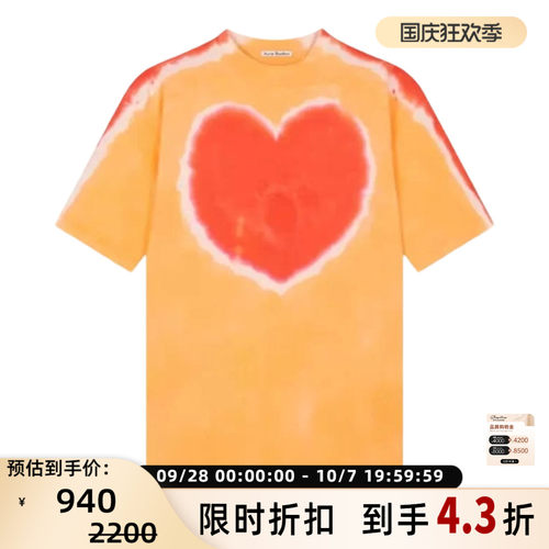 ACNE STUDIOS 男士拼色爱心圆领套头休闲T恤短袖上衣银泰 301604
