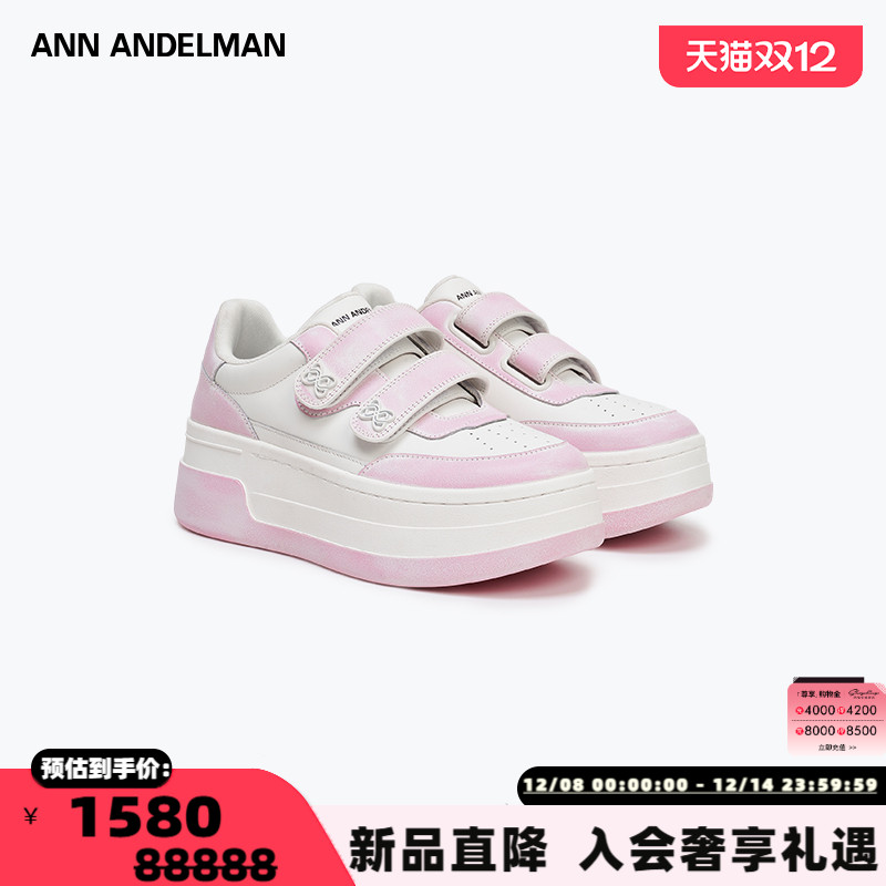 【痞幼同款】ANN ANDELMAN  25新款女士魔术贴增高鞋休闲鞋301286