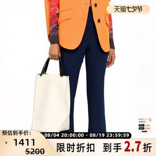 MARNI女士简约通勤日常微喇松紧腰修身9分裤休闲裤 银泰 301604