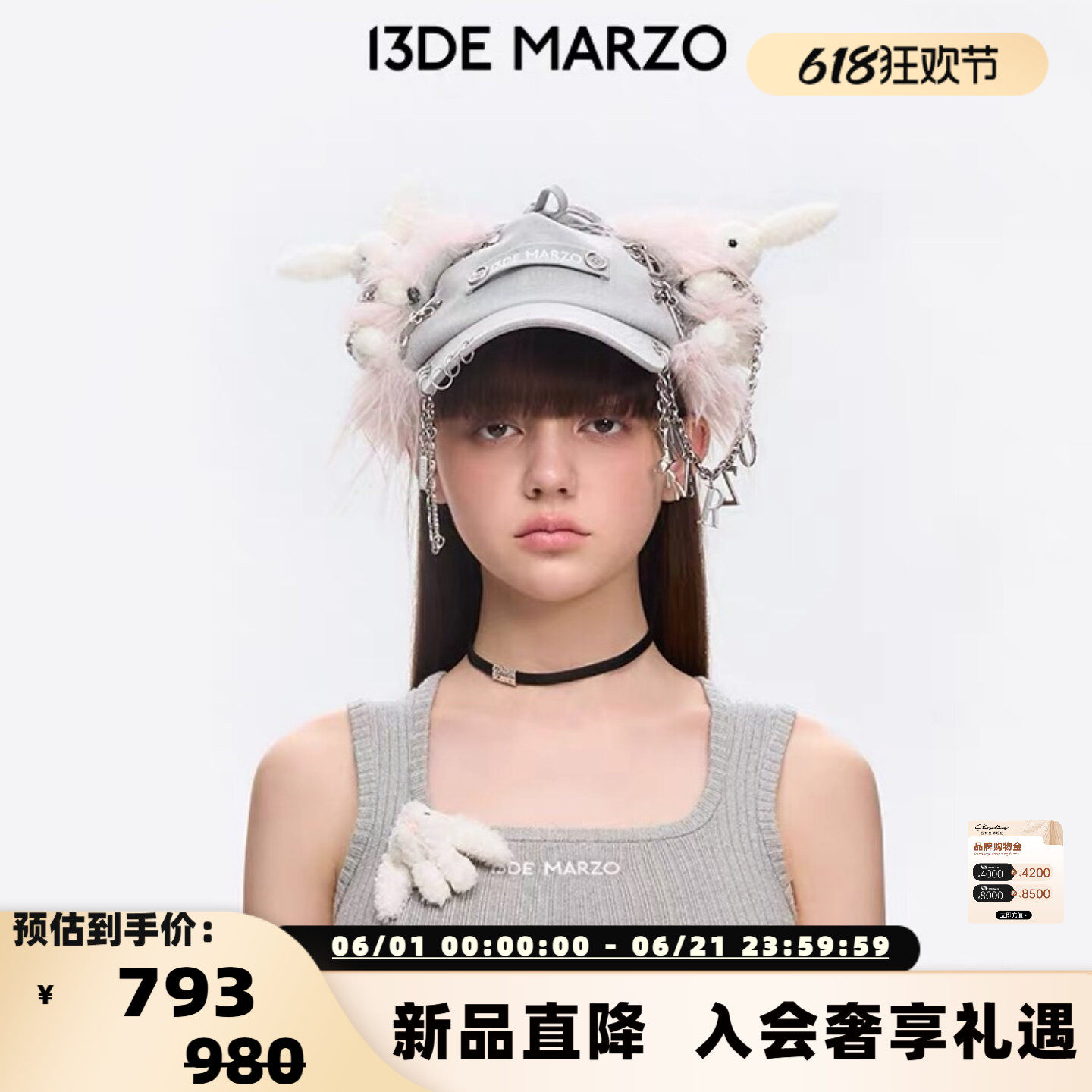 13 DE MARZO 男女同款链条毛毛耳罩棒球帽时尚帽子银泰 300178