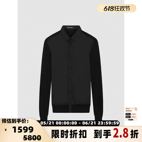 EMPORIO ARMANI阿玛尼 男士春夏时尚针织拼接长袖衬衫银泰 301604