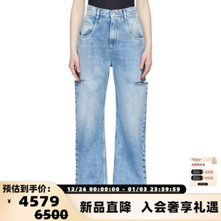 银泰百货精品 MAISON 女士锥形牛仔裤 25春夏新款 301574 MARGIELA