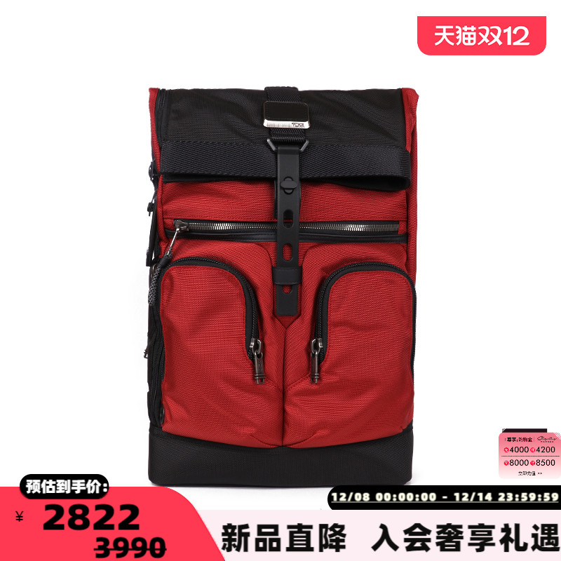 途明双肩包tumibravo高端时尚