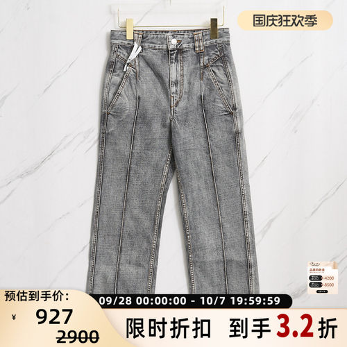 Isabel Marant Etoile 女士复古水洗牛仔长裤银泰百货精品 301596