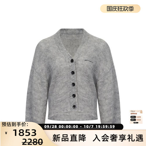 V领长袖收腰马海毛开衫