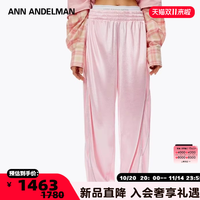 ANNANDELMAN高腰缎面运动裤