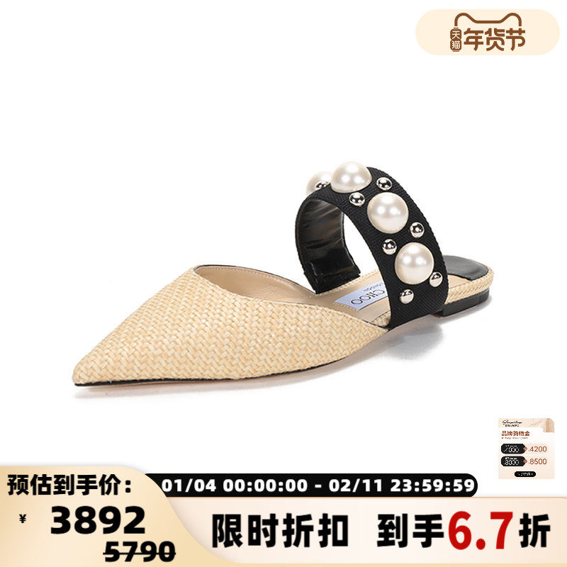 Jimmy Choo周仰杰 女士编织尖头穆勒鞋凉鞋拖鞋平底鞋银泰 300095,女鞋,穆勒鞋,淘宝优惠券,粉丝福利购,淘宝优惠卷