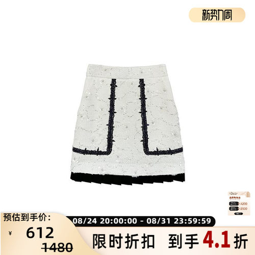 FLONAKED勾花香风半身裙休闲