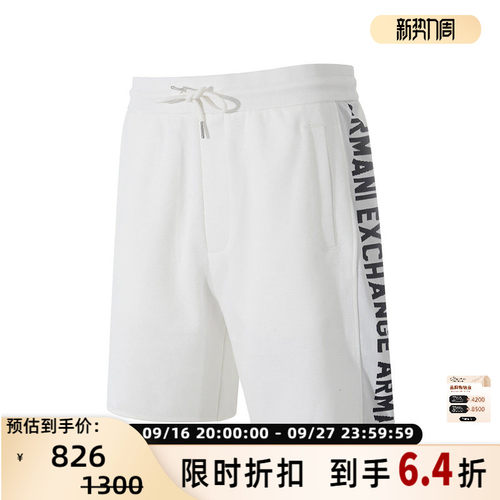 ArmaniExchange男士休闲短裤